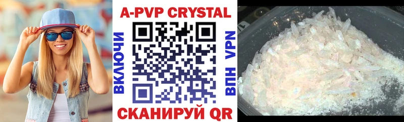 APVP СК КРИС  площадка наркотические препараты  Выкса  как найти закладки  mega вход 