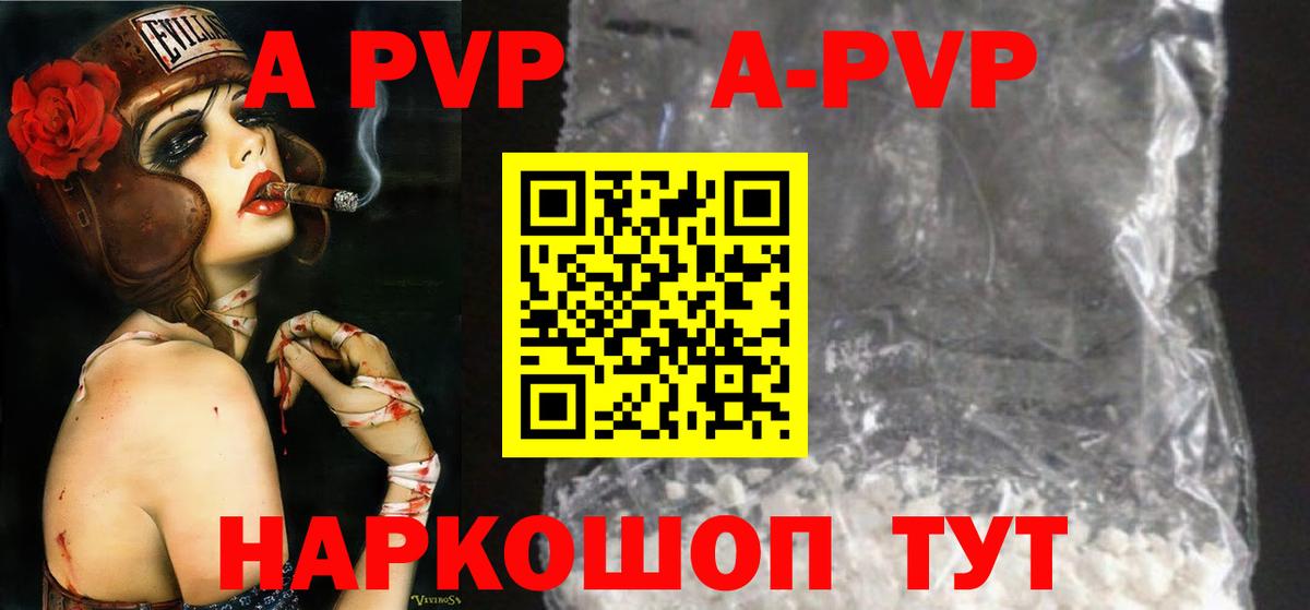 Alfa_PVP СК КРИС Выкса