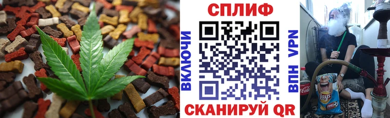 Canna-Cookies марихуана  Выкса 