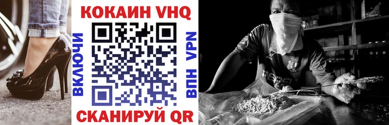 где найти наркотики  гидра ссылка  КОКАИН Колумбийский  Выкса 