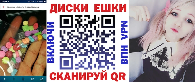 Экстази 99% Выкса