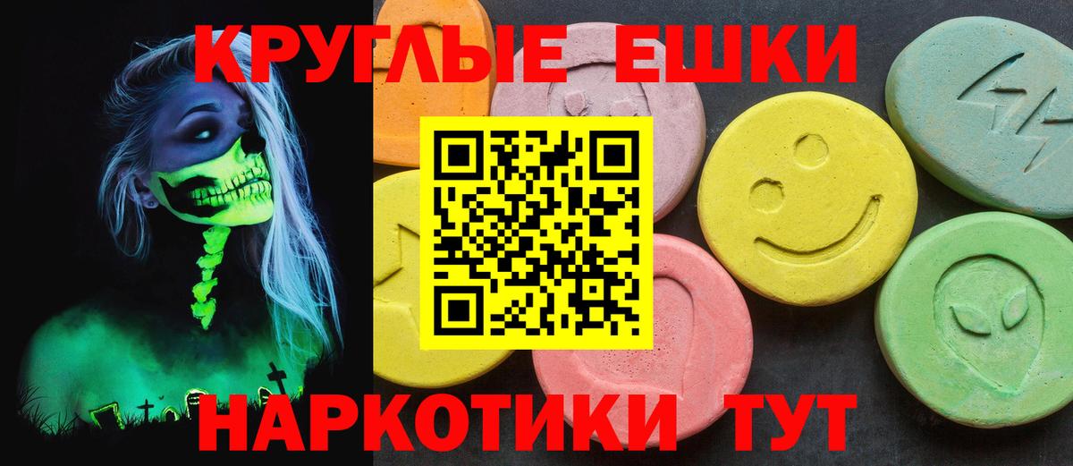 Выкса  мориарти официальный сайт  Вход с VPN  Ecstasy диски  Ecstasy 