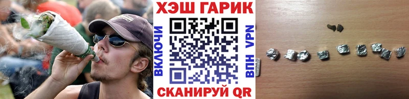 ГАШ гарик Выкса