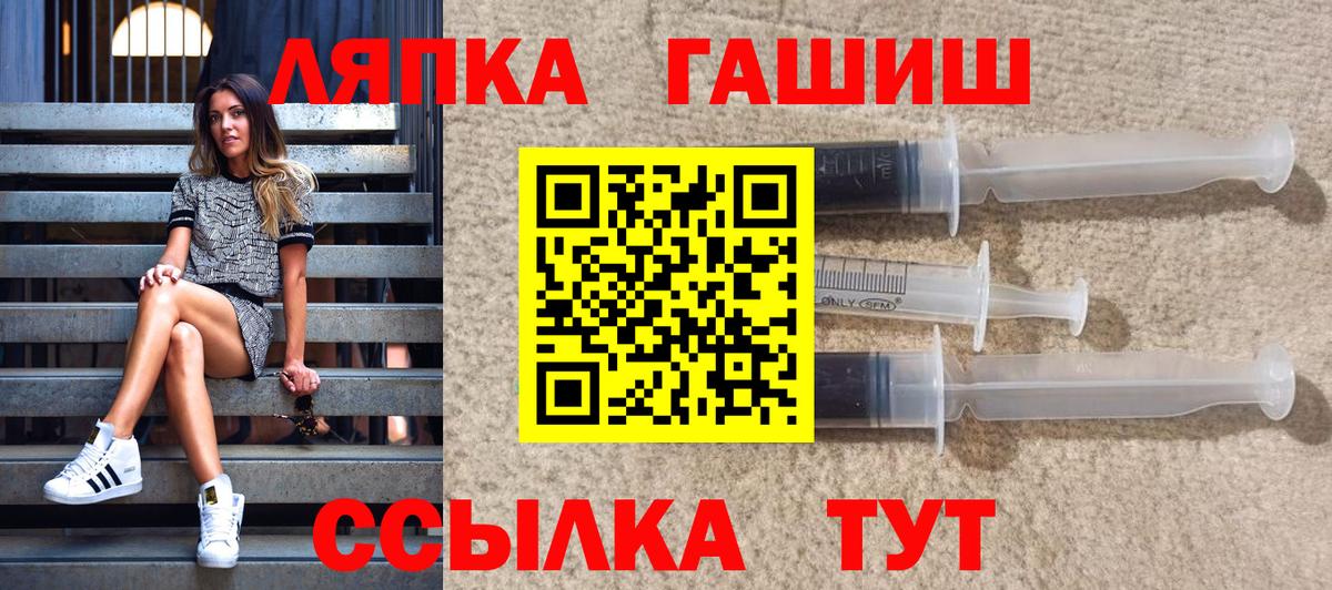 ГАШИШ гарик Выкса