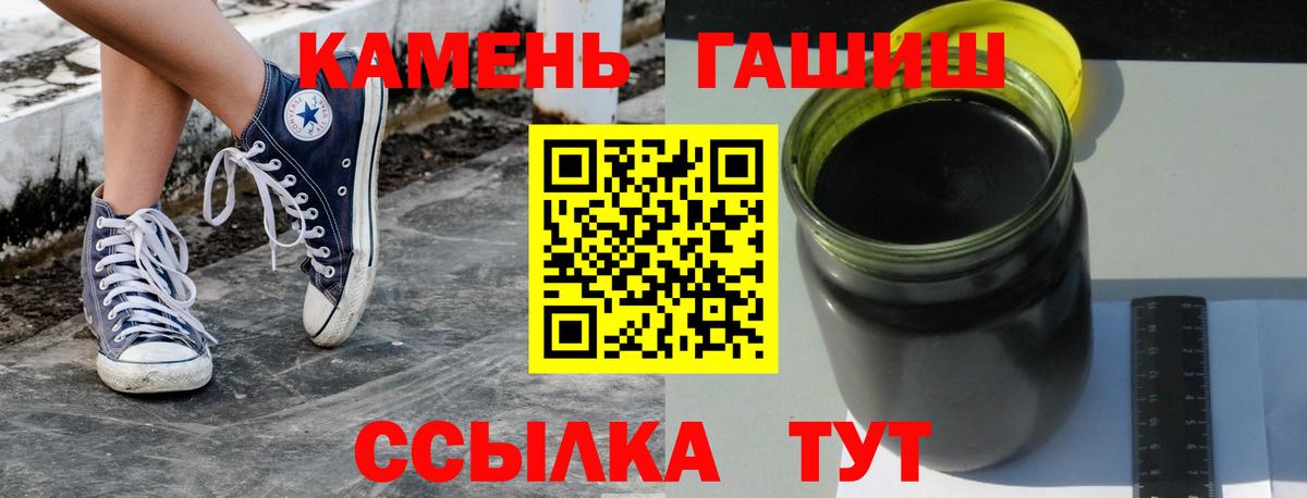 ГАШ убойный  Гашиш AMNESIA HAZE  Вход с VPN  Выкса 