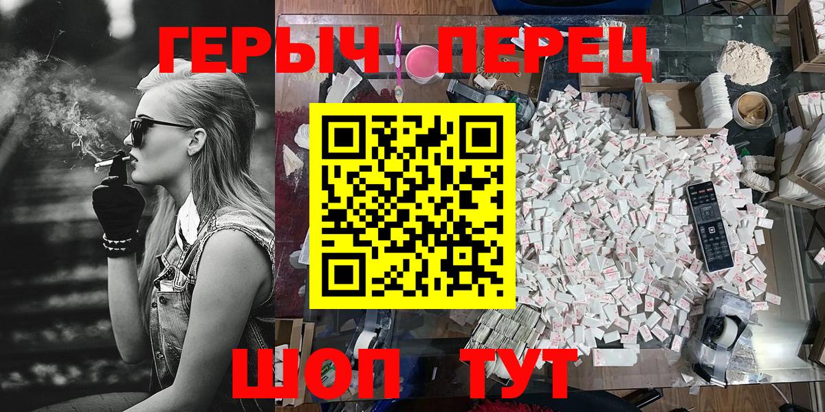 Героин гречка  Вход с VPN  Выкса 