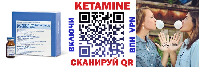 КЕТАМИН ketamine  Выкса 