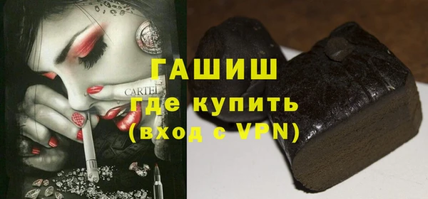 трава Алзамай