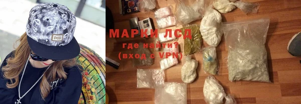 трава Алзамай