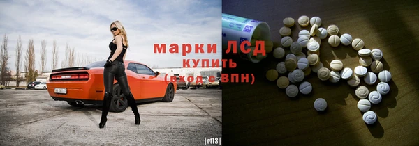 синтетический гашиш Снежинск