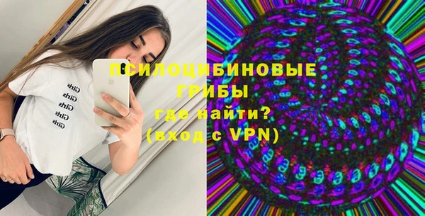 трава Алзамай
