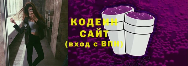 мескалин Алексин