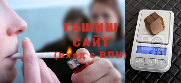 синтетический гашиш Снежинск