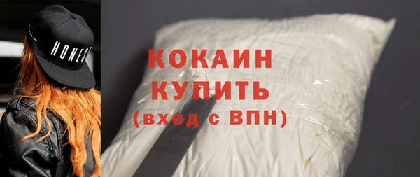 бутират Слюдянка