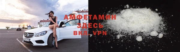 трава Алзамай