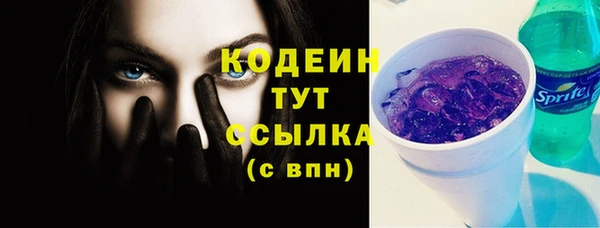 мескалин Алексин