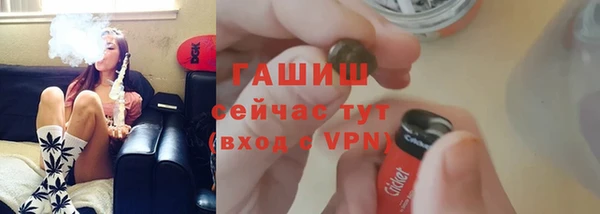 трава Алзамай