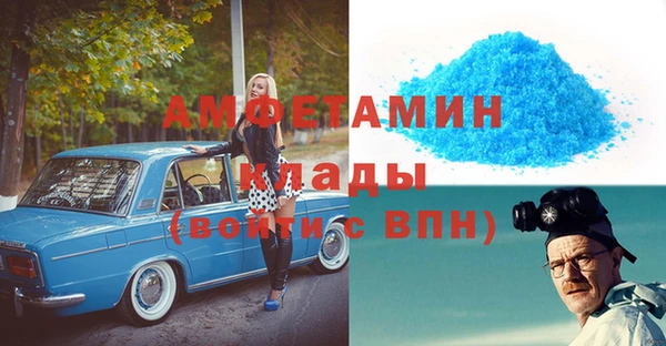 прущая мука Алексеевка