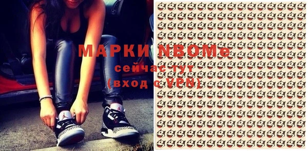 трава Алзамай