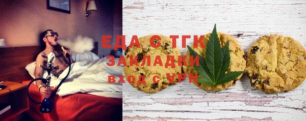 трава Алзамай