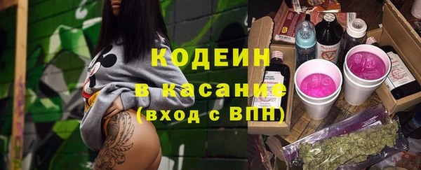 трава Алзамай