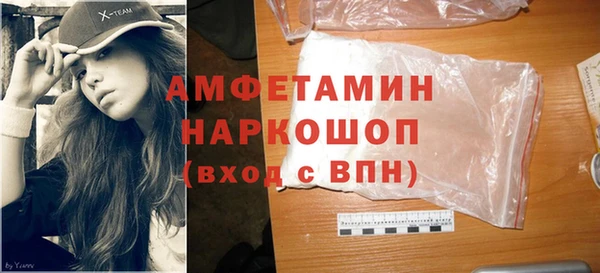 трава Алзамай
