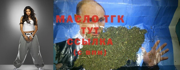 бутират Слюдянка