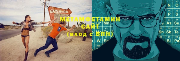 мескалин Алексин