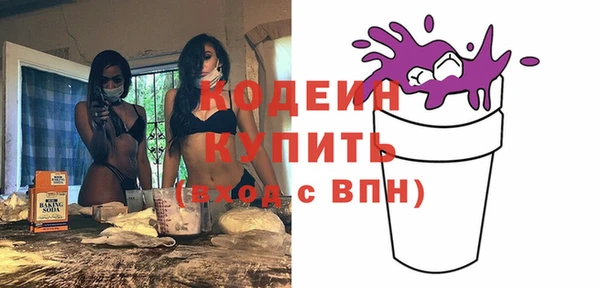 мескалин Алексин