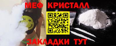 тгк Кулебаки