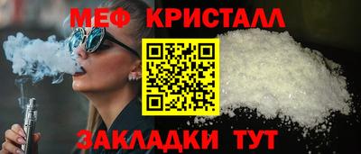 тгк Кулебаки