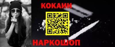 кокаин премиум Кумертау