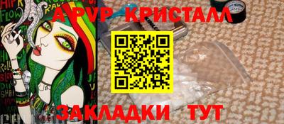 тгк Кулебаки
