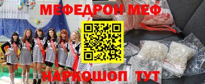 кокаин премиум Кумертау