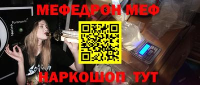 кокаин премиум Кумертау