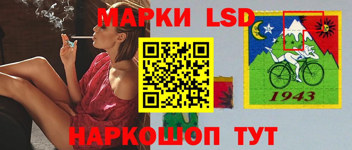 Лсд 25 экстази кислота Выкса
