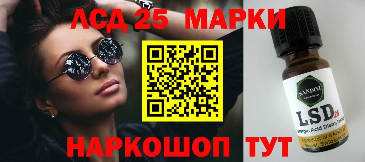 LSD-25 экстази ecstasy  Вход с VPN  LSD-25 экстази ecstasy  LSD-25 экстази  Выкса 