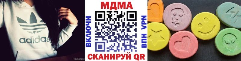 МДМА кристаллы  OMG ссылка  Выкса 