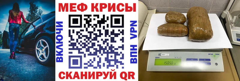 МЕГА ссылки  Выкса  МЯУ-МЯУ 4 MMC 