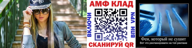 Метамфетамин Methamphetamine  KRAKEN   Выкса 
