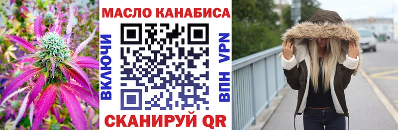 Дистиллят ТГК Wax  ссылка на мегу tor  Выкса 