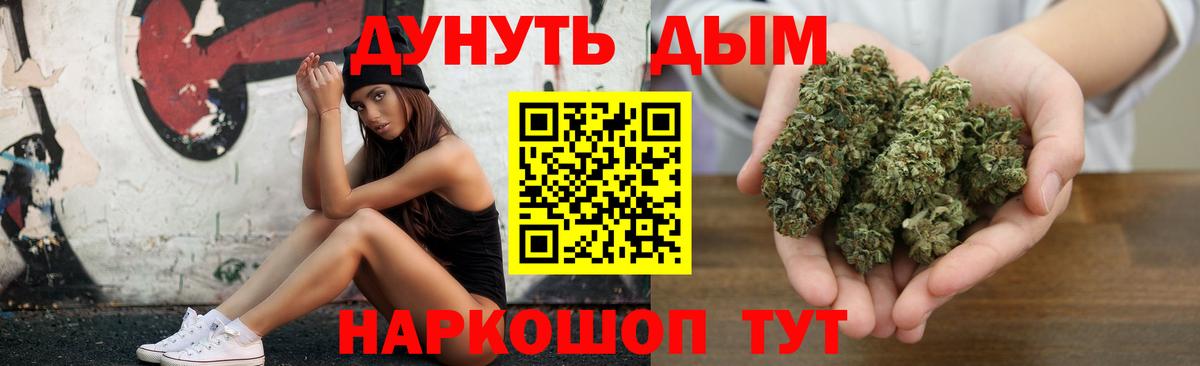 Выкса  Шишки марихуана конопля  Вход с VPN  Марихуана семена 