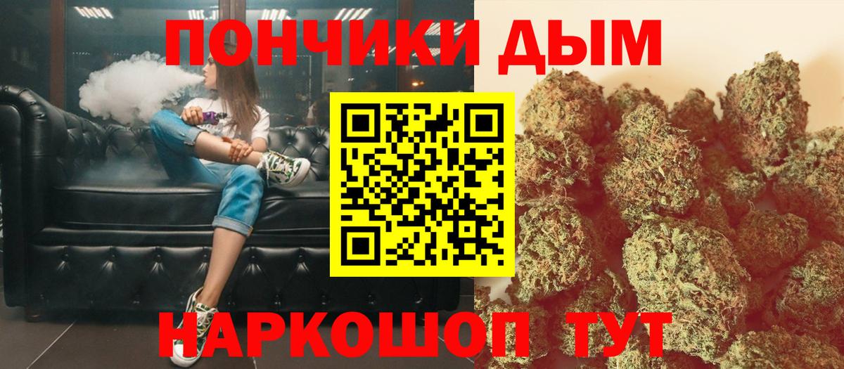 Марихуана VHQ Выкса